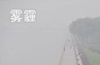 為什么2020年11月北方大氣質(zhì)量差？